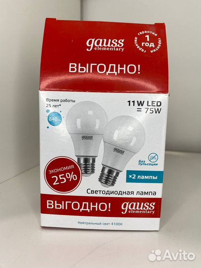 Лампа Gauss LED Elementary A60 11W E27 4100K, 2 шт