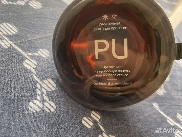 Магнитный держатель для телефона автомобильный