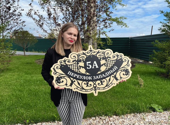 Таблички по вашему дизайну