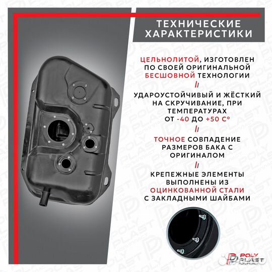 Топливный бак Suzuki Grand Vitara 1998-2005 4 отв