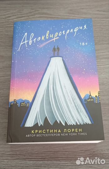 Книги от popcorn books