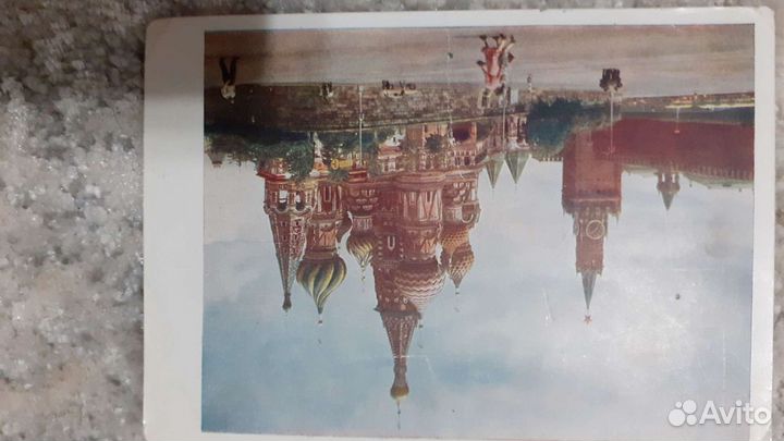 Открытка 1961 г. Москва