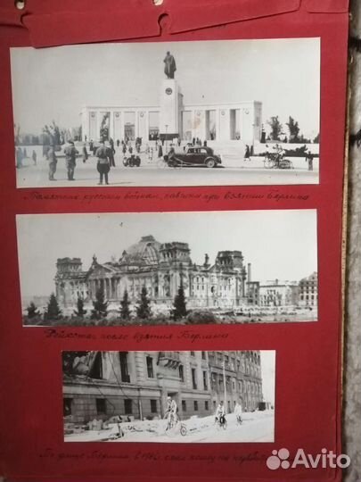 Фотоальбом СССР с фото с 1946года