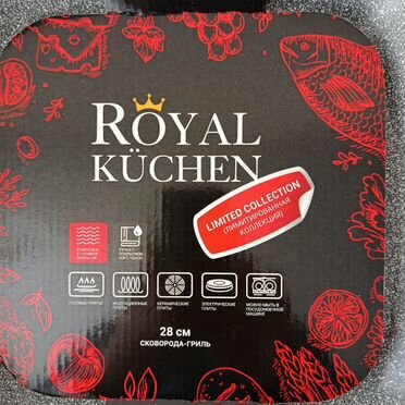 Сковорода- гриль Royal kuchen