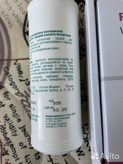 Фетальный допплер