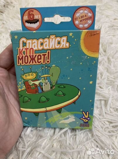 Игры для детей и взрослых