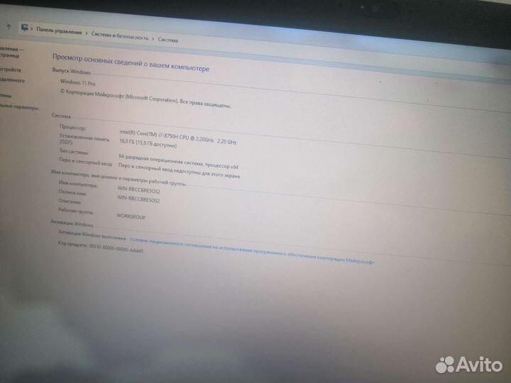 Игровой ноутбук msi core I7 8750h, gtx 1060, 16