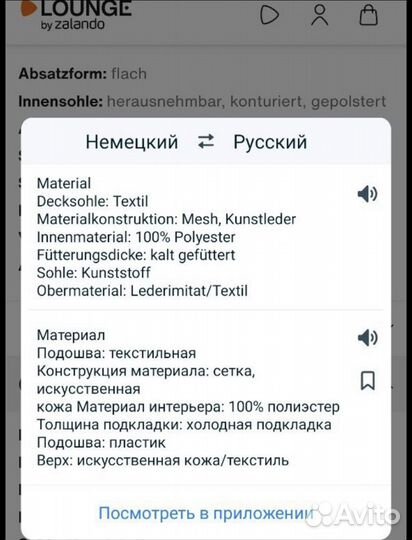 Кроссовки женские