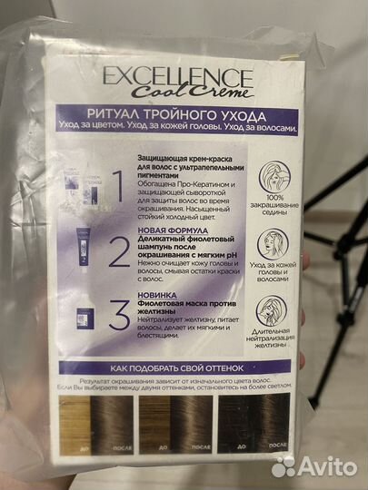 L'Oreal Paris Excellence Cool Creme, 7.11 краска