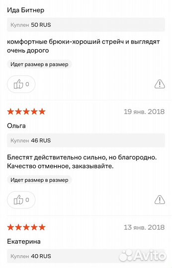 Брюки Dorothy Perkins