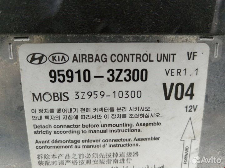 Блок управления Air Bag для Hyundai-KIA i40 (VF)