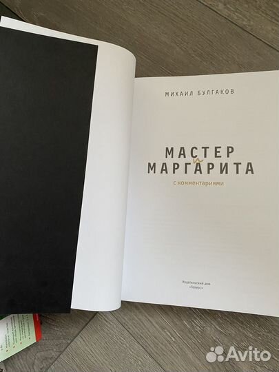 Книга 