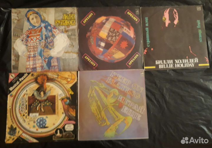 Виниловые пластинки