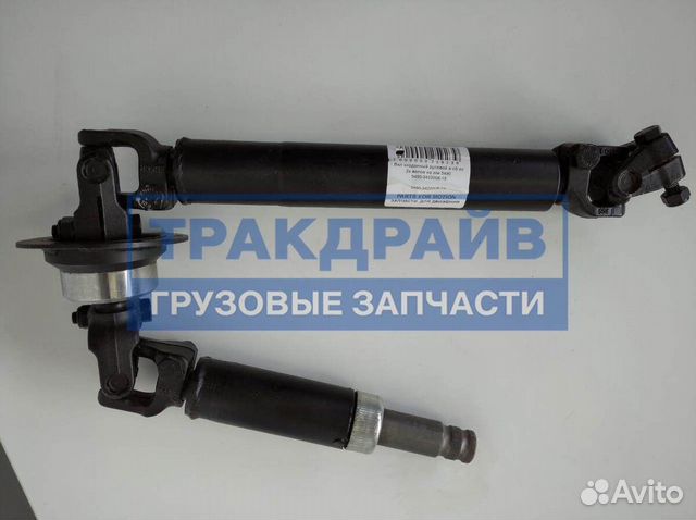 Карданный вал рулевой колонки Камаз 5490 купить в Санкт-Петербурге ...