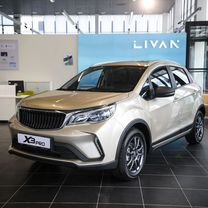 Новый Livan X3 pro 1.5 CVT, 2023, цена от 1 449 000 руб.