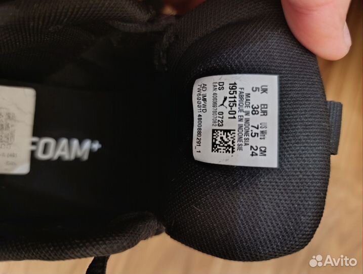 Кроссовки puma