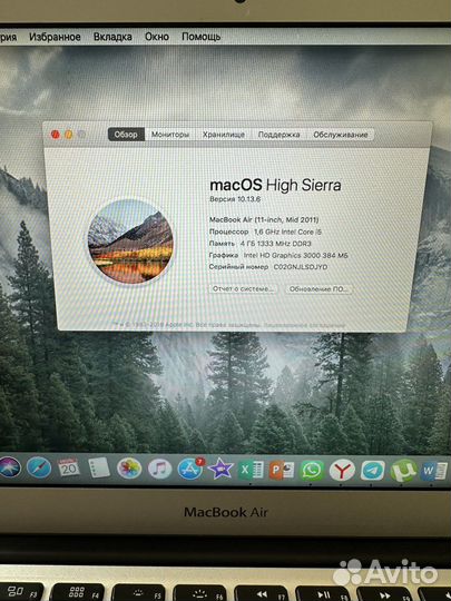 Apple MacBook Air 11 2011