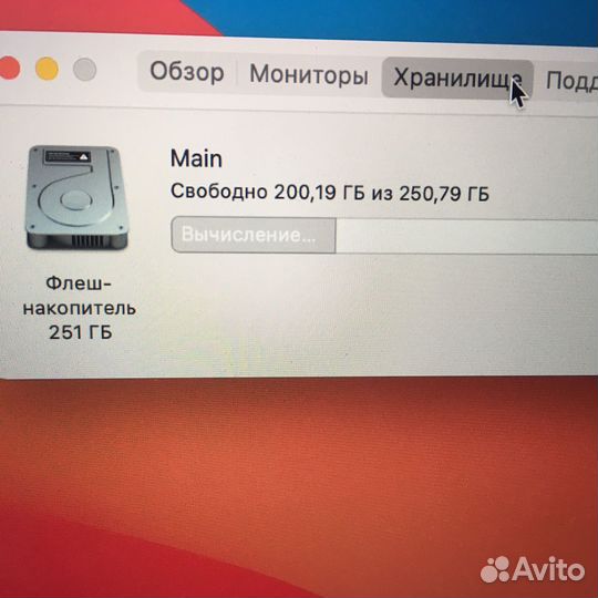 Apple MacBook Pro 2013