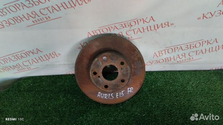 Диск тормозной передний Toyota Auris E15