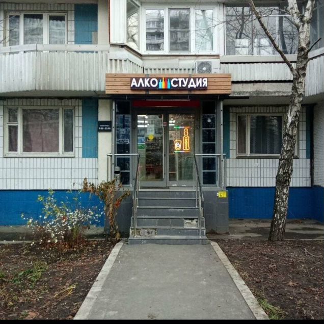 Свободного назначения