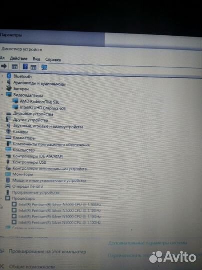 15/6 Pen Silver 4 ядра/4ram/r530/500gb/win10