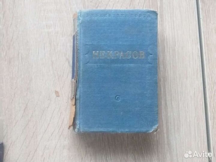 Книги библиотека поэта