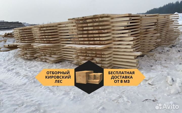 Доска сосна