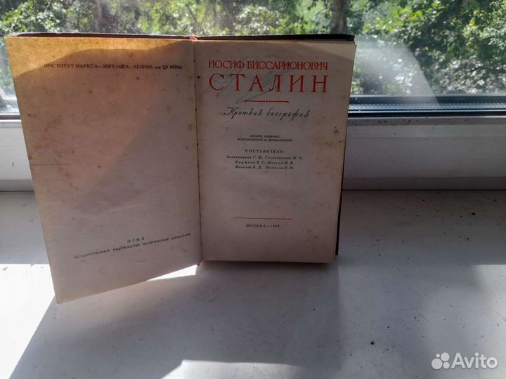 Антикварные книги