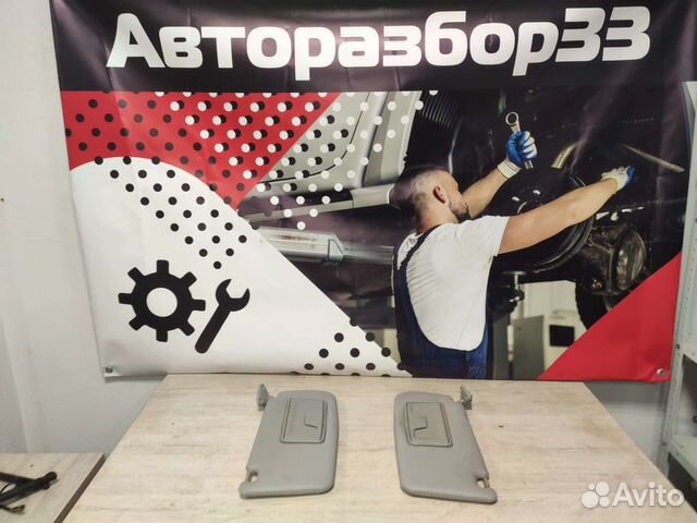 Козырек солнцезащитный Mitsubishi Lancer 9 Митсуби