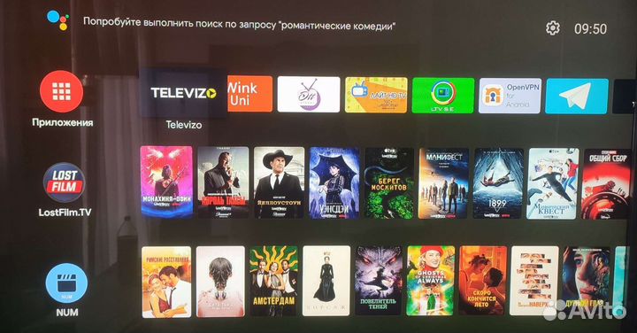 Смарт Тв приставка Vontar x4 4/32