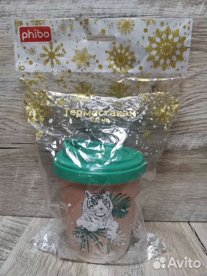 Термокружка 300мл(новые)