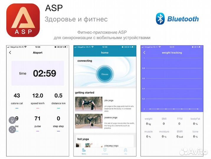 Беговая дорожка unix Fit MX-450V