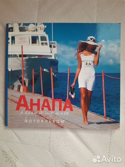 Фотоальбом 