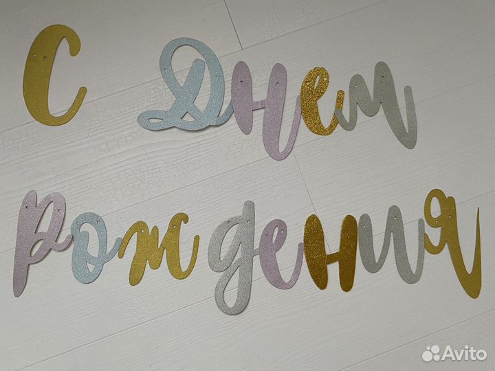 Декор на 1 день рождения