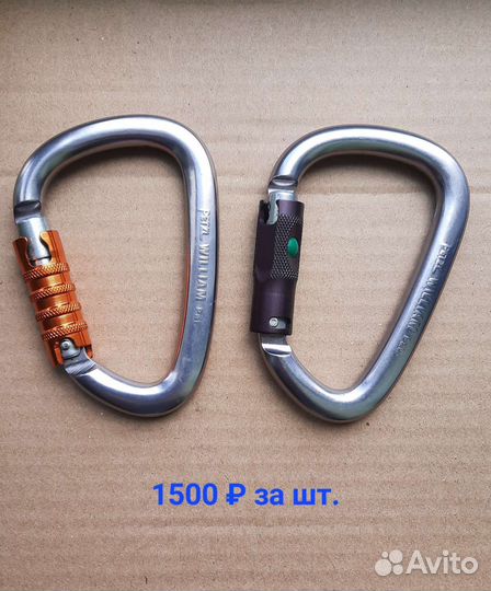 Карабины для альпинизма
