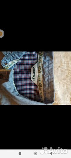 Рубашка для мальчика