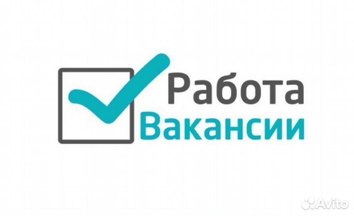 Сборщик полипропиленовой продукции Вахта