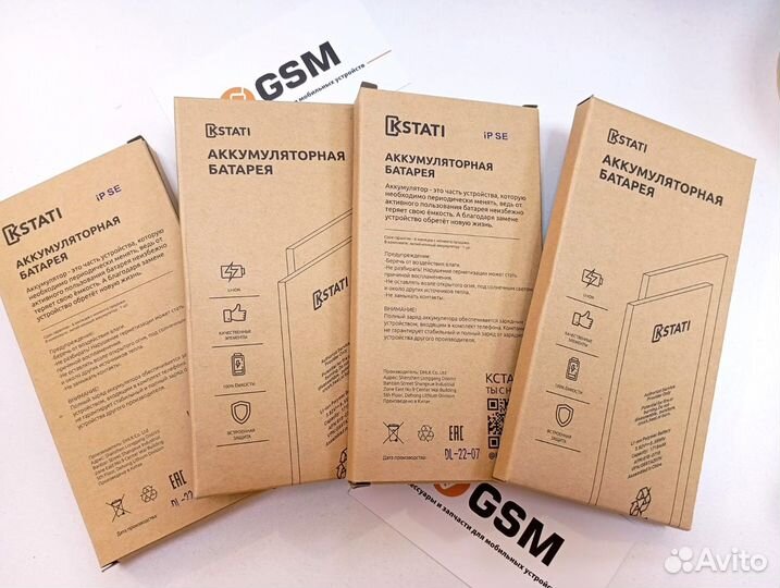 Новые акб для iPhone 5/5S/5C/SE/6/7/8