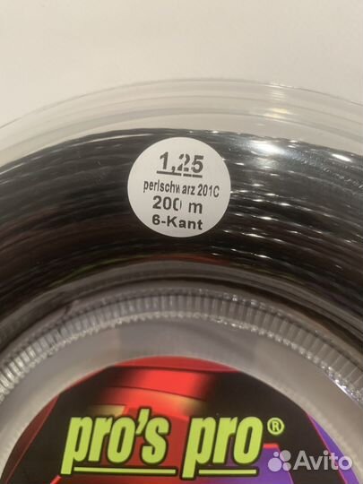 Струны Pro's Pro Hexaspin Twist Black 200M 1.25 мм