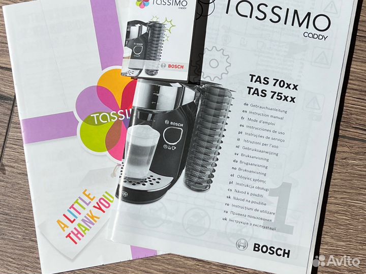 Кофемашина Bosch Tassimo
