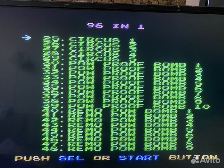 Картридж dendy