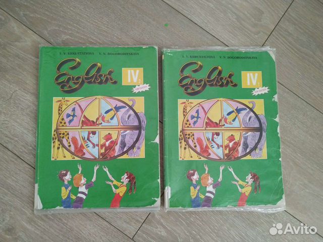 Учебник англ языка для 4кл. 2ч Богородицкая