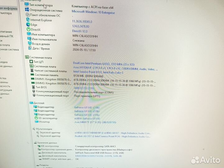 Asus H110M-R G4560 socket 1151