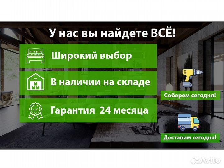 Шкаф распашной