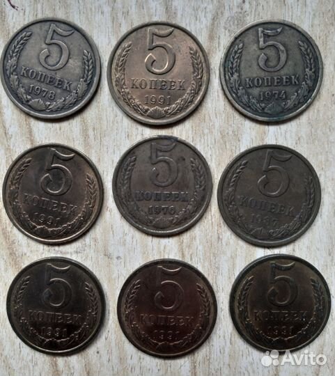 Монеты СССР
