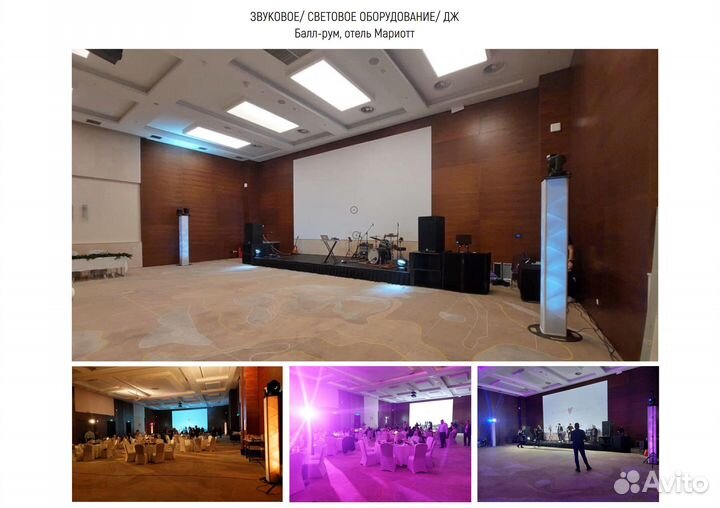 Аренда музыкального оборудования, аренда сцены