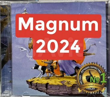 Cd диски с музыкой Magnum 2024