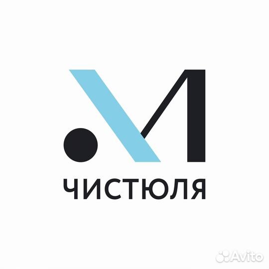 Уборщица/уборщик в утреннее время