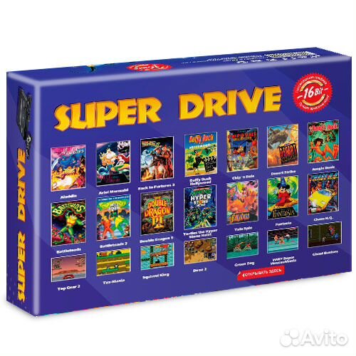 Sega Super Drive 2 alladin (166-in-1) Black