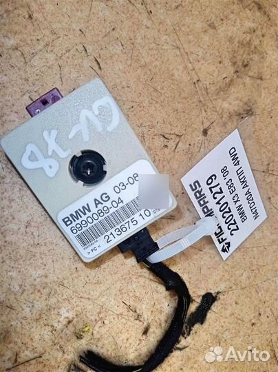 Усилитель антенны BMW X3 E83 рест